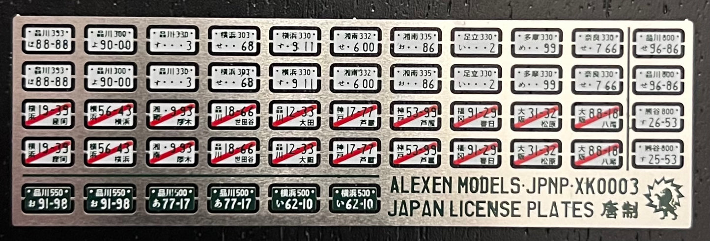 1:64 License Plate